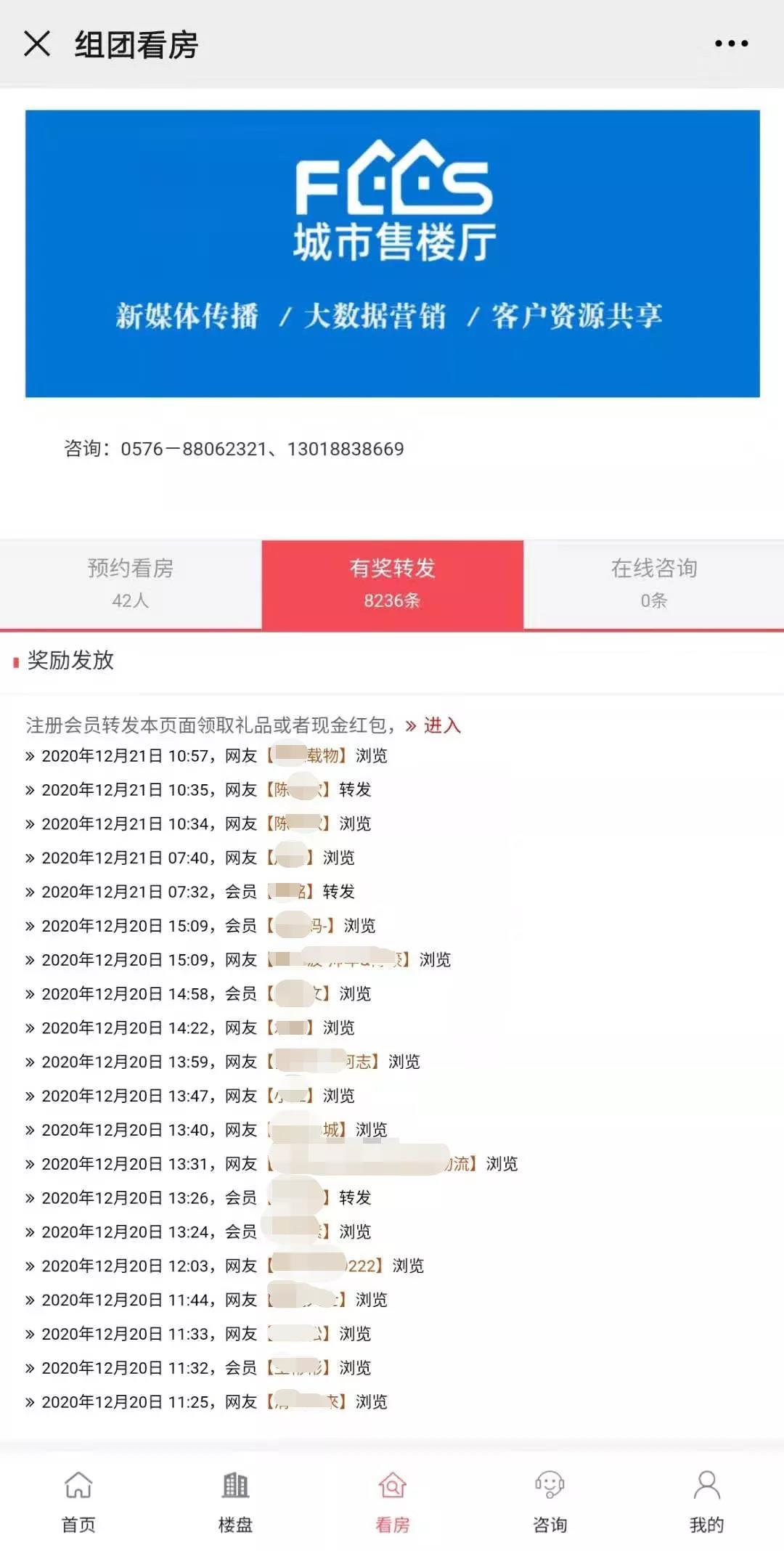 微信图片_20220126163544.jpg