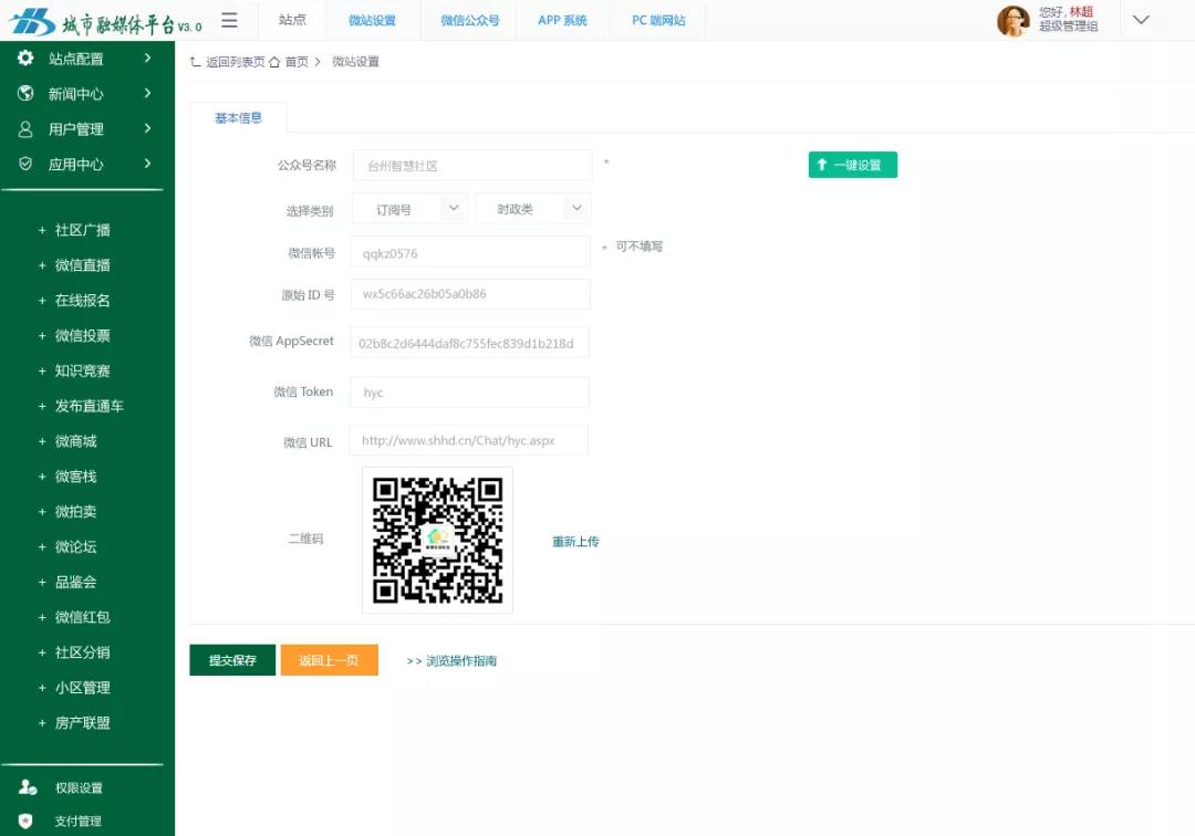 微信图片_20220127160731.jpg