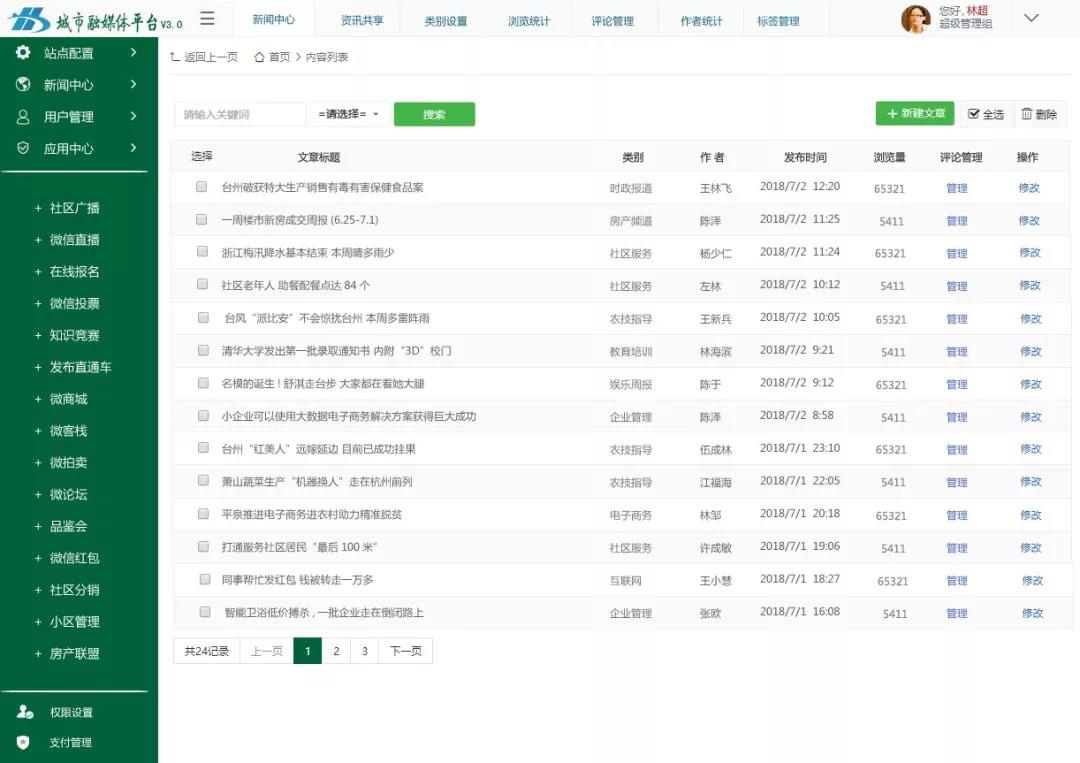 微信图片_20220127160734.jpg